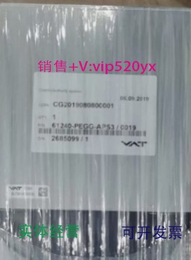 现货供应VAT蝶阀61240-PEGG-APS1/0030A-11269861236-PEGJ-ALZ1
