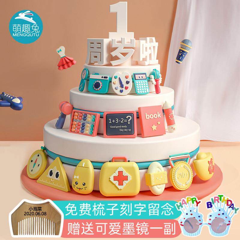 抓周用品周岁套装男女宝宝小孩纪念生日一周岁抓阄道具布置,玩具/童车/益智/积木/模型,宝宝周岁/抓周套装,淘宝优惠券,粉丝福利购,淘宝优惠卷