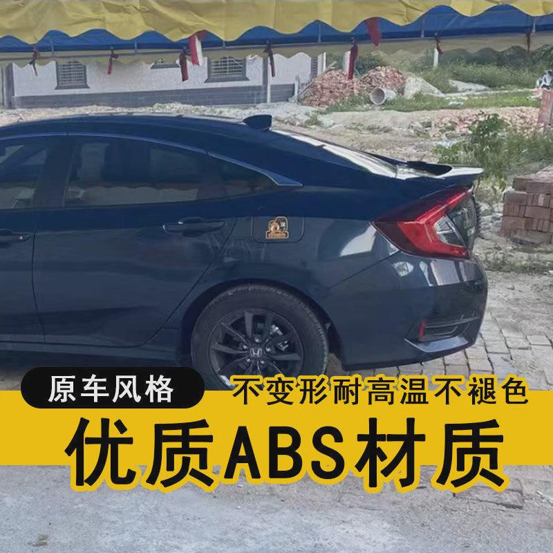 16-19款十代思域尾翼2021新款思域改装MC原厂款带灯免打孔小尾翼