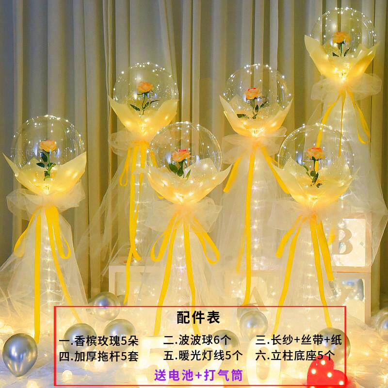 气球花束网红玫瑰花波波球告白婚房布置套装装饰结婚求婚场景生日图片