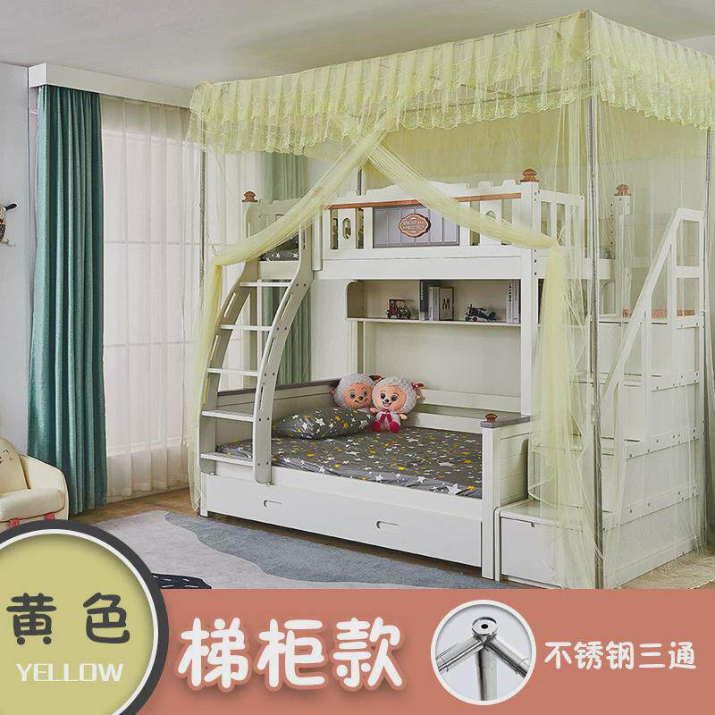 免安装上下床蚊帐子母床上新家用不锈钢一体式高低床儿童双层床款