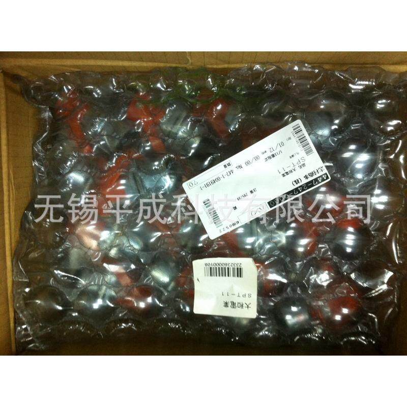 大安全锁电业和spt-11-csa