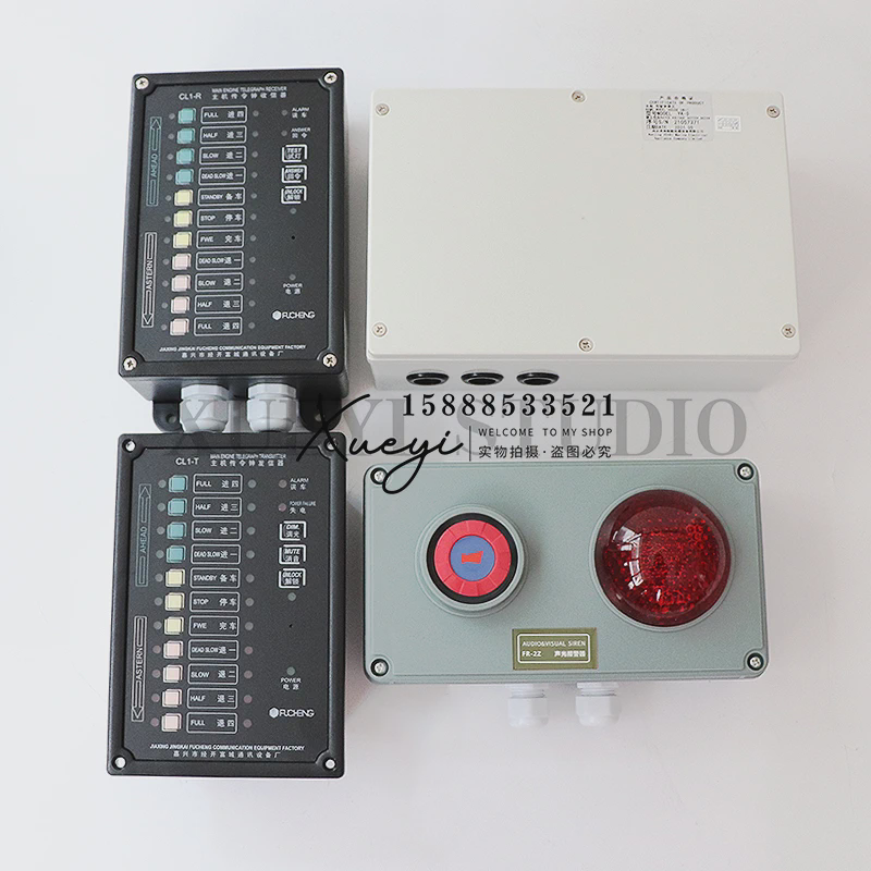 富城船用车钟CL1-2T单双主机发信器传令钟收信器CL1-R报警器CCS证