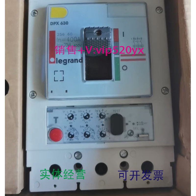 现货供应新进口罗格朗断路器DPX630400A议价