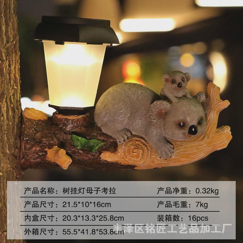 花园庭院太阳能灯室外装饰小鸟考拉树挂摆件户外灯动物工艺品