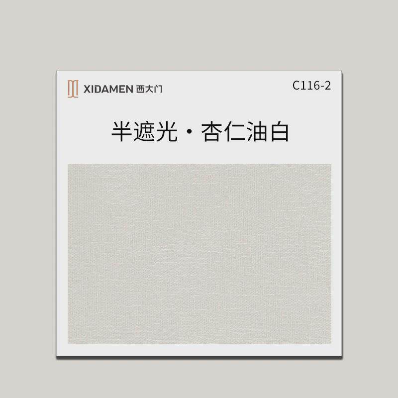 西纱帘透景罗马帘透光不透人大门折叠式卷帘窗帘百叶帘绍兴窗帘