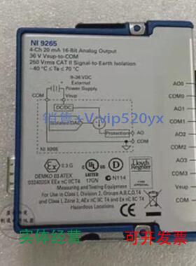 现货供应NI9265，Ni9472功能Ok，成色新！议价