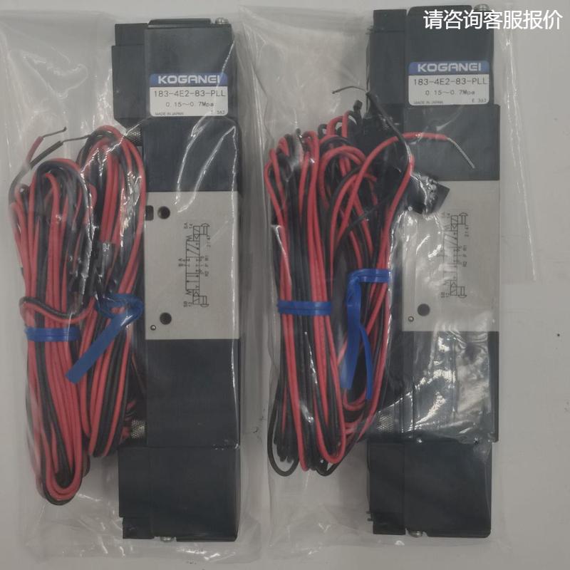 询价原装KOGANEI电磁阀A183/183-4E2-/13/14-83-PSL-PLL-CPLL-L1