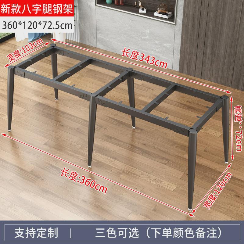 铁艺桌腿金属吧台办公电脑书桌岩板餐桌台腿桌脚支架子底座支撑脚