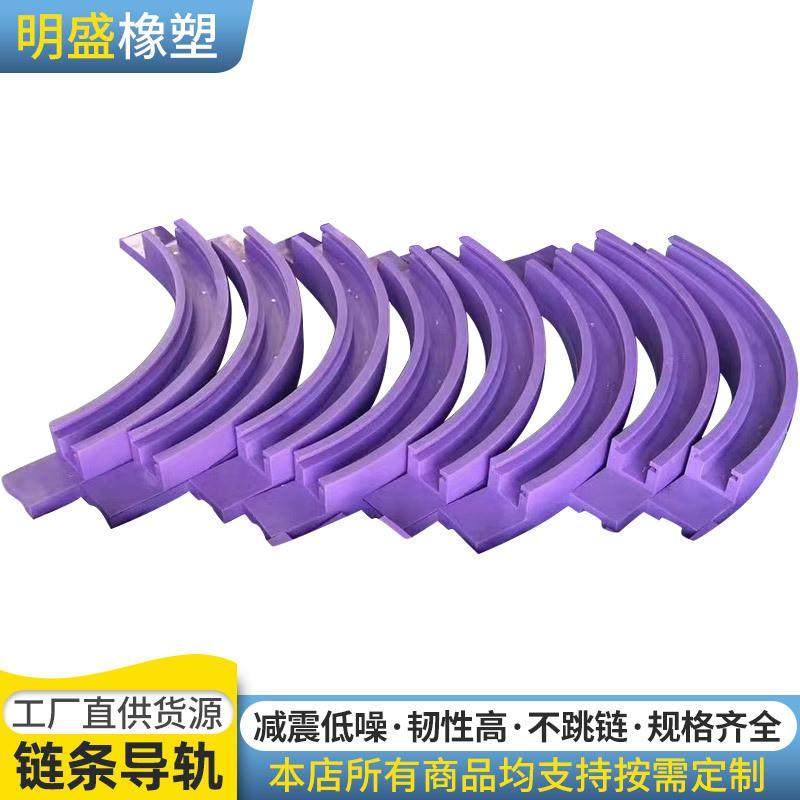 l型耐磨垫链条pe衬条滑条塑料直线导轨条托条聚链条导向件,橡塑材料及制品,PEEK板,淘宝优惠券,粉丝福利购,淘宝优惠卷