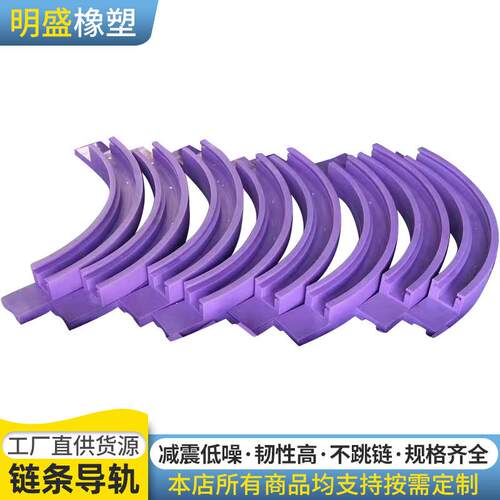 l型耐磨垫链条pe衬条滑条塑料直线导轨条托条聚链条导向件