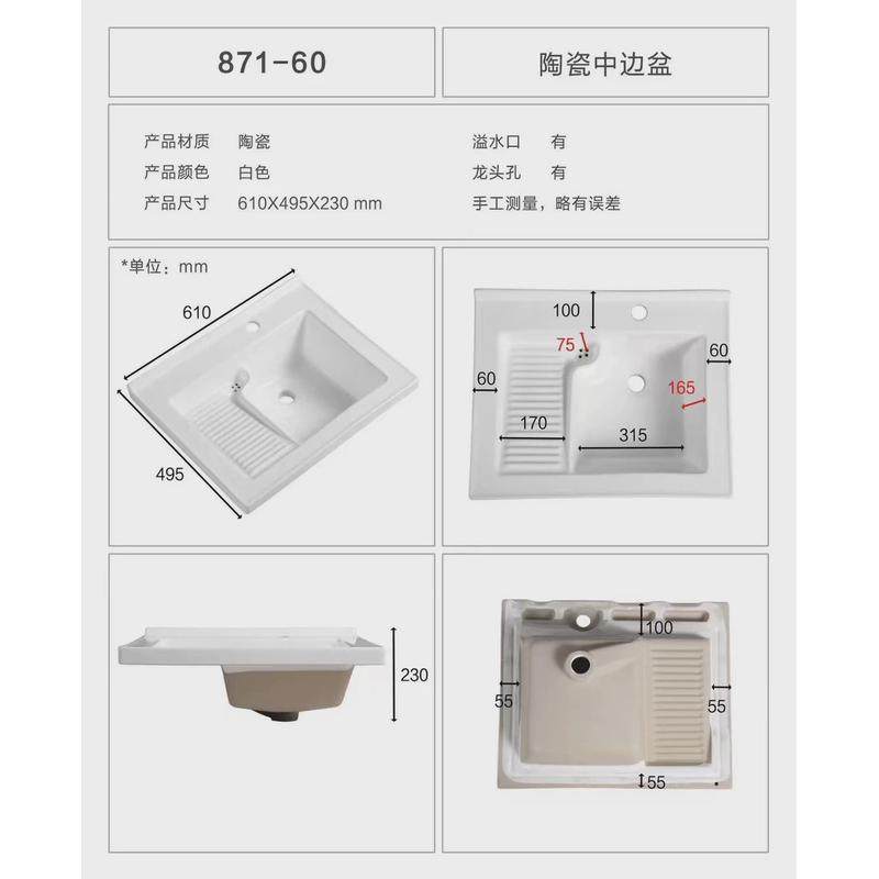 阳台洗衣盆陶瓷一体带搓板洗衣盆大尺寸加深半嵌入式台中边盆,家装主材,盆、台一体成型式台盆,淘宝优惠券,粉丝福利购,淘宝优惠卷