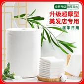 一次性毛巾美发店专用加厚加大发廊理发店干发巾擦头洗头巾点断式