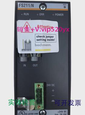 现货供应巴赫曼1个FS211/N1和AIO288和2个DIO280全新各一个议价