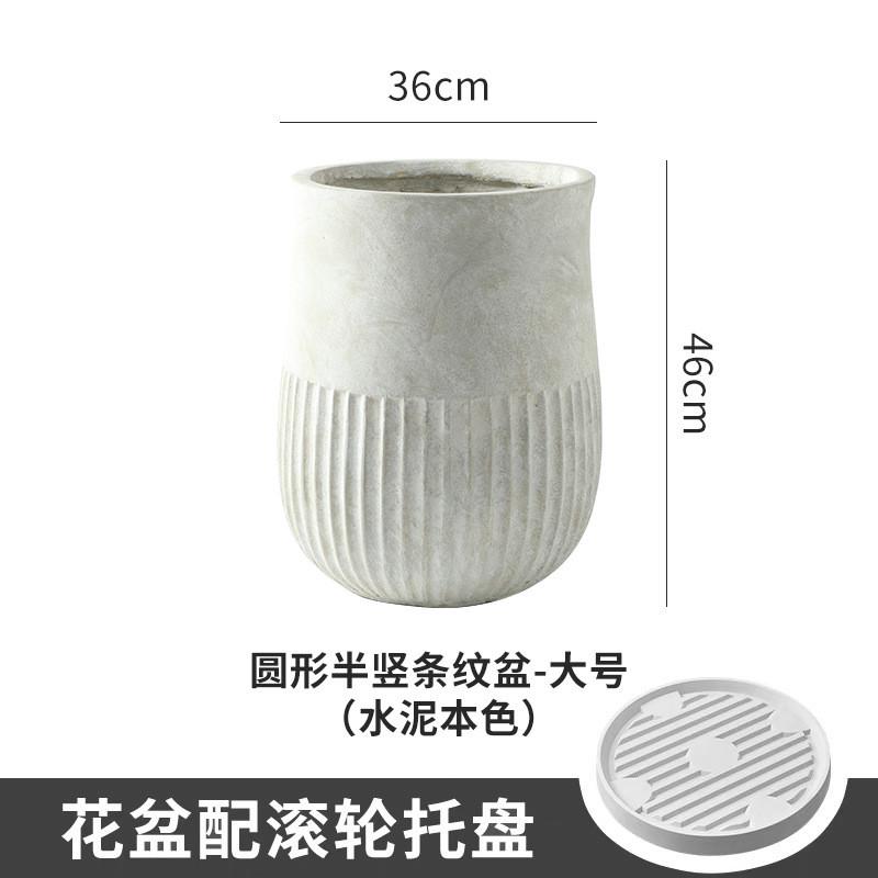 复古风氧化镁泥花盆做旧大口径高圆柱竖纹客厅落地式特大号花盆