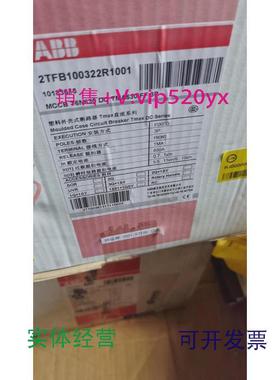 供应ABB塑料外壳式断路器直流，T6N630DCTMA630FF3P.2TFB100322R1