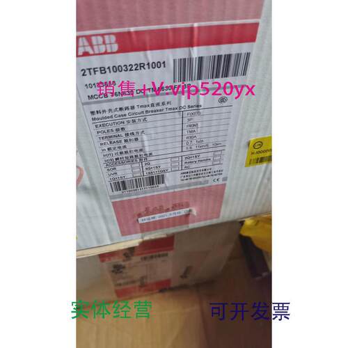 供应ABB塑料外壳式断路器直流，T6N630DCTMA630FF3P.2TFB100322R1