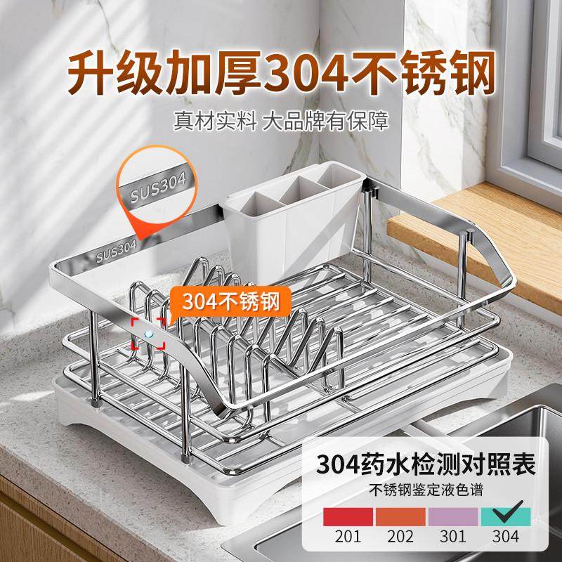 304不锈钢沥水篮碗架单层碗碟收纳架厨房置物架放碗盘碗筷沥水架,厨房/烹饪用具,碗架,淘宝优惠券,粉丝福利购,淘宝优惠卷