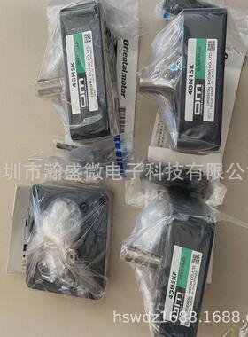 东方马达减速机4gn5kf4gn15k4gn5k全新包装无现货