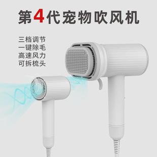 吹风2合1宠物吹风拉毛梳猫狗除毛梳子宠物用品宠物宠物吹风机梳