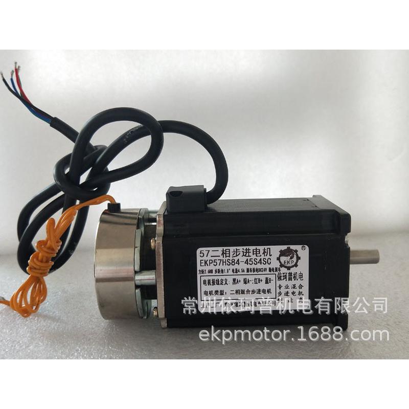 57二相刹车步进电机力矩2.6NM24VDC断电刹车
