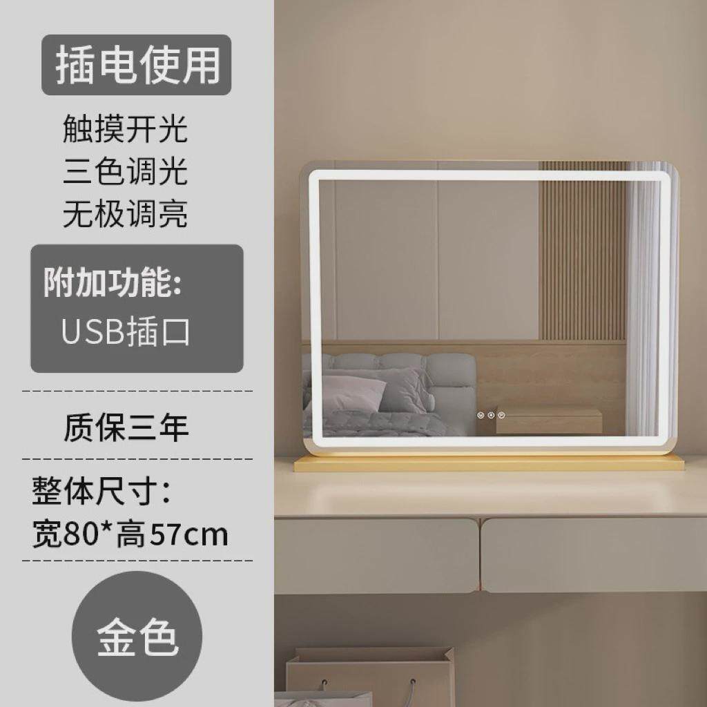 镜子带灯台式桌面大号梳妆镜学生卧室网红led家用可壁挂式化妆镜