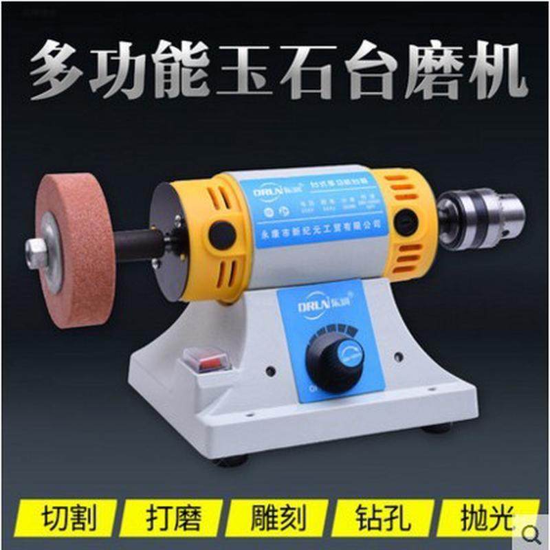东润台磨机台式多功能玉石雕刻机小型抛光机佛珠蜜蜡迷你电磨