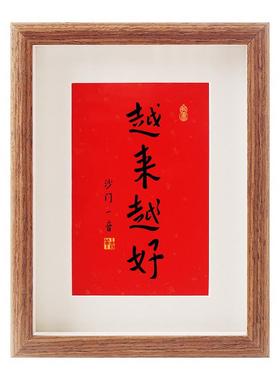 s228弘一法师相框越好字画越来普陀山挂画摆台件控制情绪稳定解压
