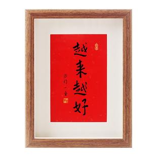 iyr7弘一法师越好越来字画相框普陀山挂画摆台件控制情绪稳定解压