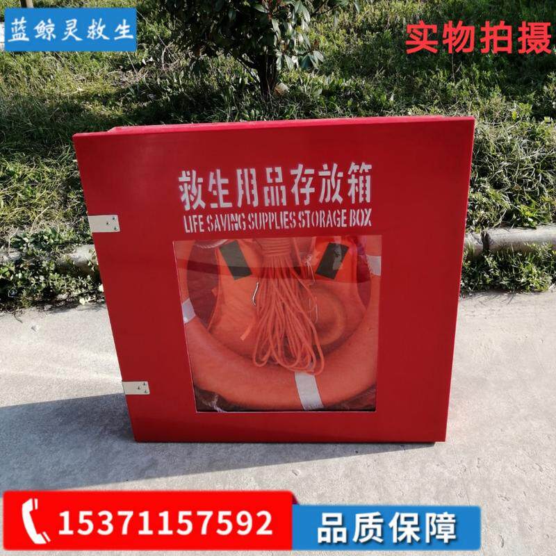 船用救生圈存放箱玻璃钢救生用品存放箱消防救生衣储存箱量大优惠