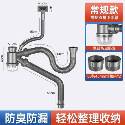 2eie厨房洗菜盆下水管配件洗碗全单双槽下水器防臭排水管水池套装