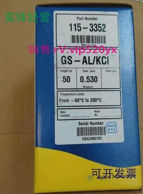 现货供应安捷伦115-3352色谱柱GS-AL/KCI，规格50m0.530mm，全新