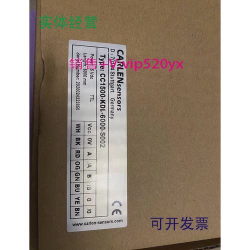 现货供应全新CARLEN拉线位移编码器CC1500-KDL-6000-S002d-70184