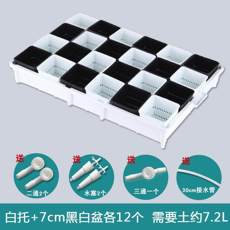 美莳多功能树脂加厚控根花盆托盘多肉花盆塑料托盘托盘存排水套餐