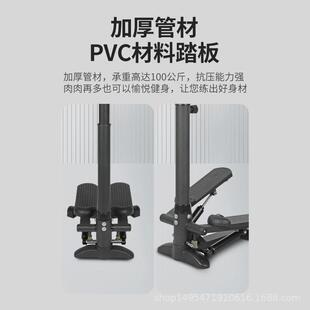 机踏步机带扶手可站立多功能脚踏家用迷你椭圆机登山机老人锻炼