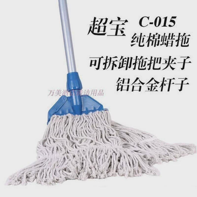 v3fp榨水车加厚洗拖把桶水车水墩布清洁拖地桶保洁商用挤水柞压