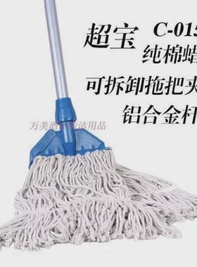 v3fp榨水车加厚洗拖把桶水车水墩布清洁拖地桶保洁商用挤水柞压