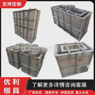 检查井模具电力井电缆井模具环网柜基础箱变基础方形检查井模具