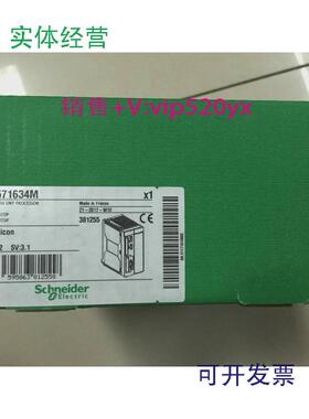 现货供应施耐德全新模块TSXP57354M质保一年