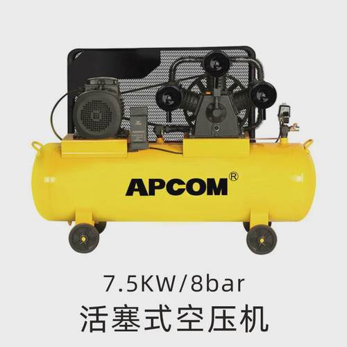 工业级活塞式空压机厂家7.5KW空气压缩机4千瓦30公斤380V高压气泵