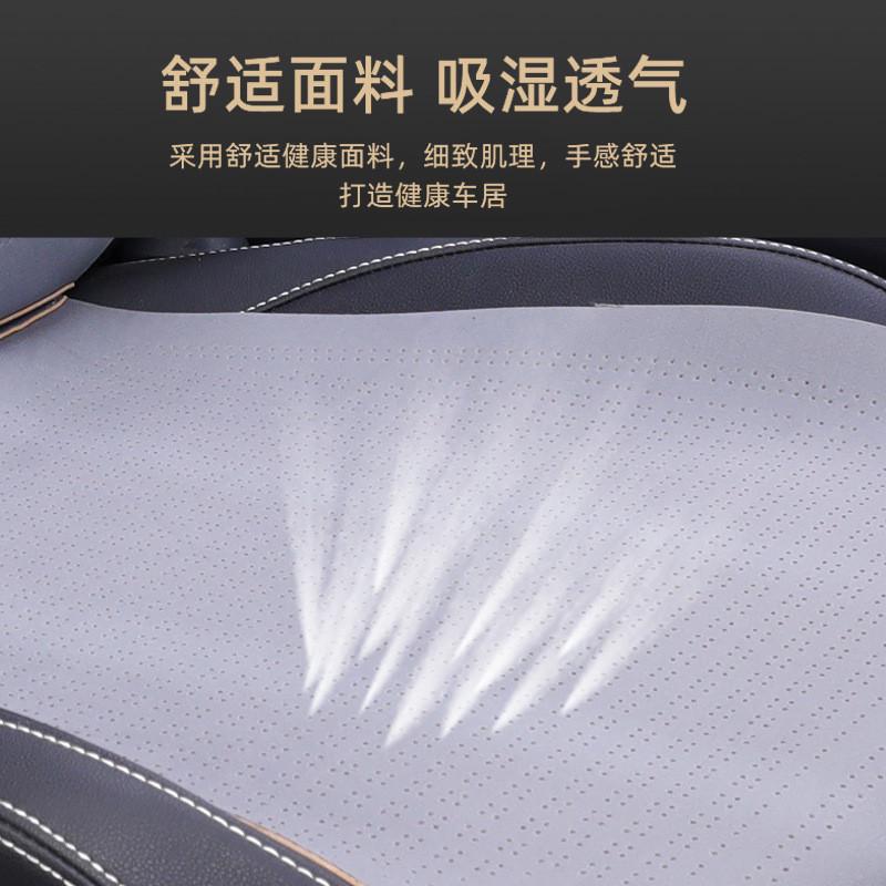 汽车坐垫适用北汽幻速S7S6S5S3S2H2VH3H5H6座垫皮革座套