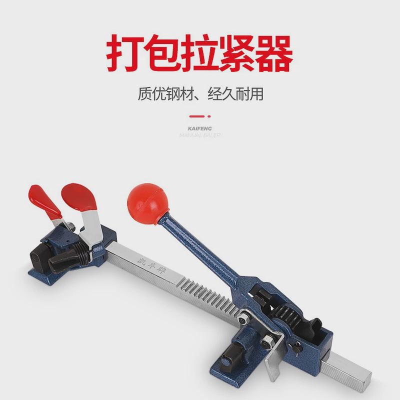 厂家直供凯丰牌12—16mm拉紧器打包机配件批发代发