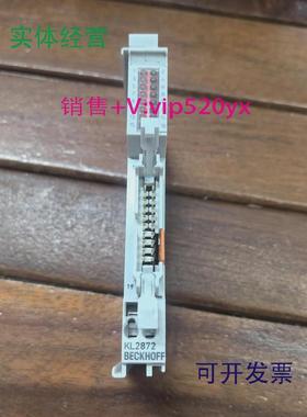 供应促销BECKHOFF倍福KL2872成色非常漂亮实物照片