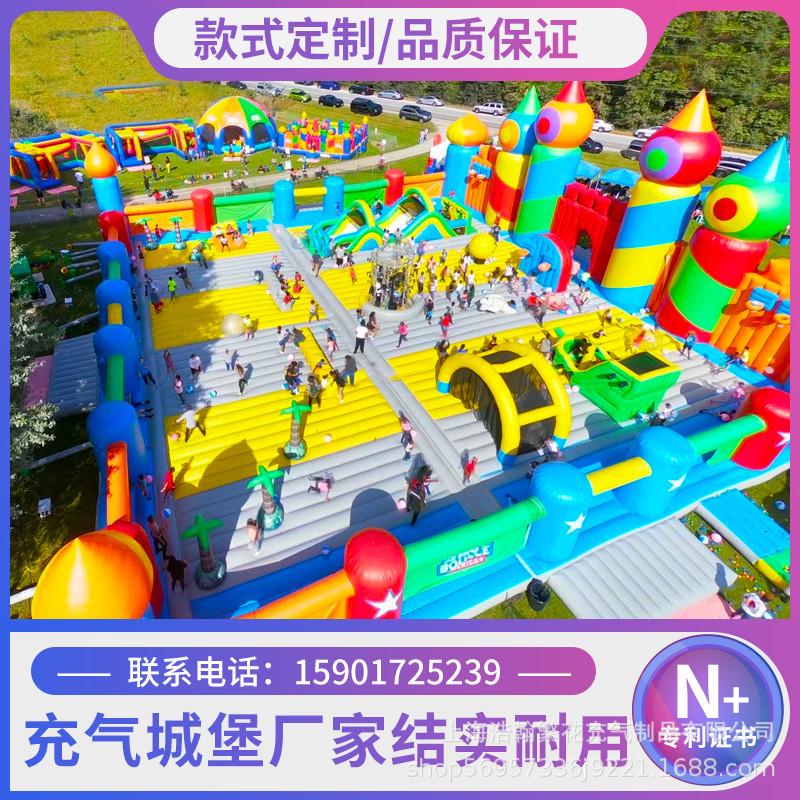 充气城堡户外大型新款儿童冲气滑梯气垫蹦蹦床室外游乐园广场摆摊