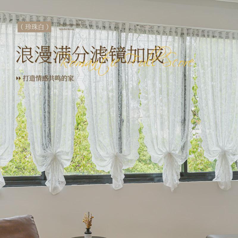 法式蕾丝窗纱浪漫窗帘厨房半帘小窗户魔术贴阳台飘窗装饰帘