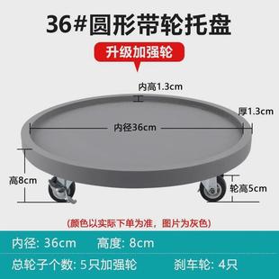 w網3圆形仿水泥花盆托底盘轮万向轮盘带可移动托盘底座防漏接水盘