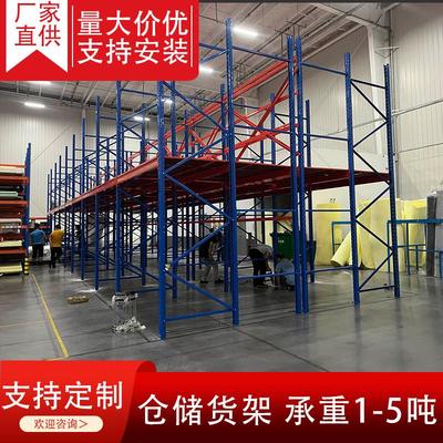 定制阁楼平台货架车间仓库厂房办公室重型加厚可拆卸钢结构隔二层