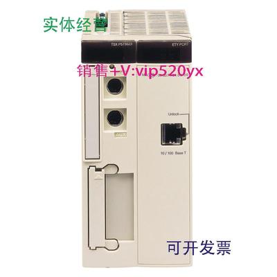 现货供应Schneider施耐德TSXCBRYK5现货质保一年