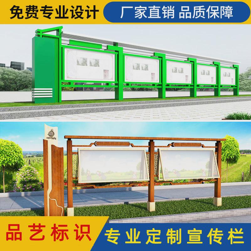 宣传栏灯箱不锈钢公告栏分类亭户外立式灯箱标识牌订做发光字招牌