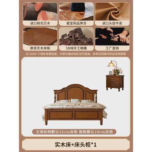 美式全实木床主卧1.8双人大床复古原木家具1.5米欧式简约高箱储物